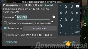 Как сделать бессмертие в Cat Simulator Anime Life