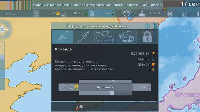 устранение южной Кореи ч.1 смотреть онлайн