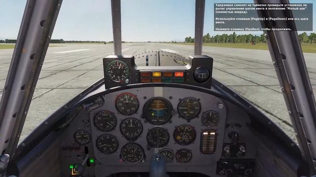 DCS World Як-52(Yak-52 ) Обучение 02: Руление и взлёт смотреть онлайн