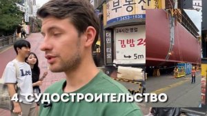КАКАЯ РАБОТА ТЕБЯ ЖДЁТ В ЮЖНОЙ КОРЕЕ , СКОЛЬКО ПЛАТЯТ В ЮЖНОЙ КОРЕЕ