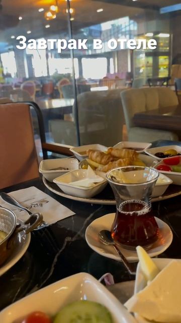 Завтрак в отеле Marvell City. Трабзон 2022. Зима в Турции 2022. смотреть онлайн
