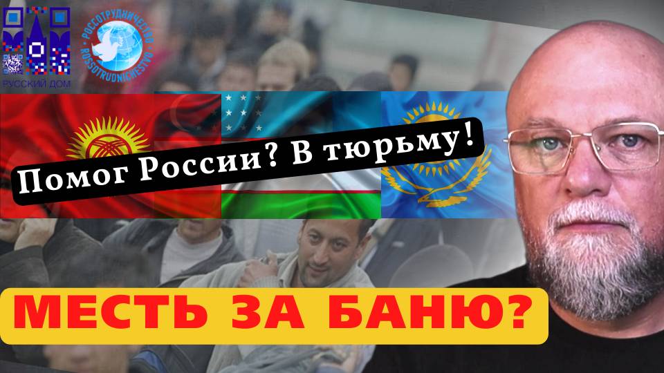 ЗА ПОМОЩЬ РОССИИ - В ТЮРЬМУ! БРАТСКИХ НАРОДОВ СОЮЗ ВЕКОВОЙ! ИНФОДОЗОР смотреть онлайн