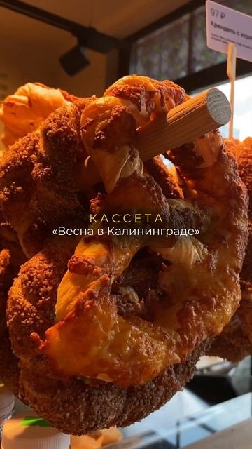 Отправиться в Калининградскую область и зарядиться энергией моря, солнца и красивых мест смотреть онлайн
