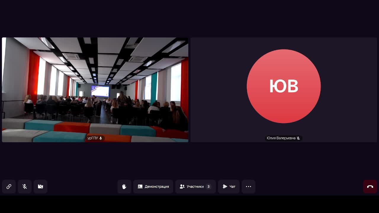 XX Международная научно-практическая конференция смотреть онлайн