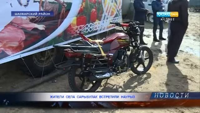 Жители села Сарыбулак встретили Наурыз смотреть онлайн