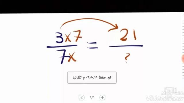 Equivalent fractions grade 4 смотреть онлайн