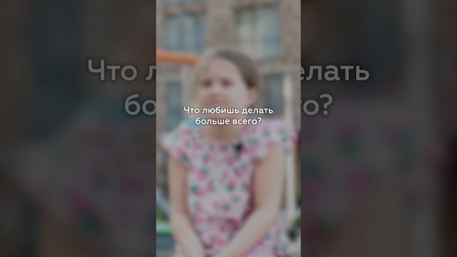 Интервью с детьми FIJI KIDS🎤 #юмордети #смешныедети #детскийклуб смотреть онлайн