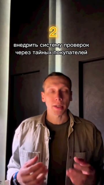 Как контролировать качество в ресторане? смотреть онлайн