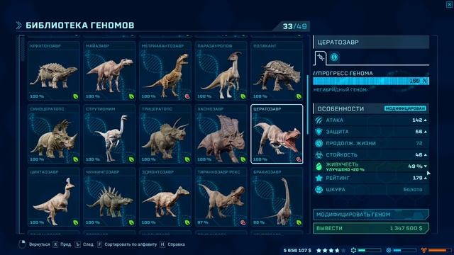 Jurassic World Evolution Прохождение | Основной Контракт отдела Безопасности смотреть онлайн