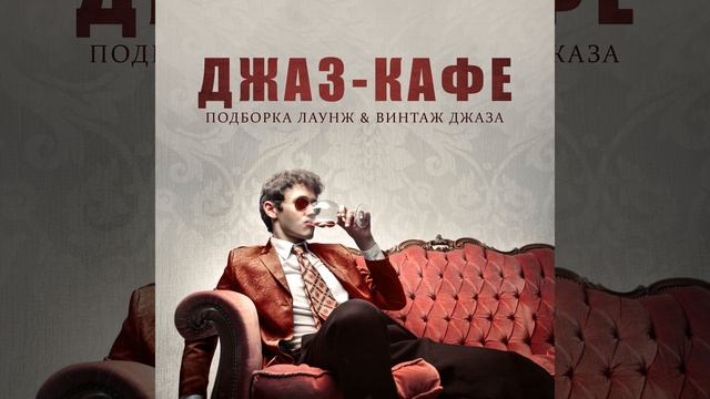 В ожидании смотреть онлайн