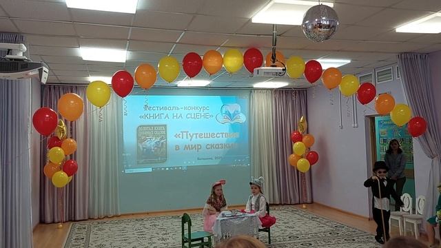 Инсценировка сказки Г.Х.Андерсена 