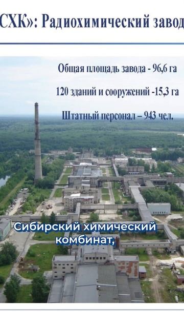 Один из лидеров СССР - томич! А Вы знали? #история #ссср #россия #томск смотреть онлайн