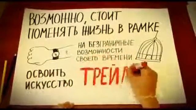 Мы трейдеры.