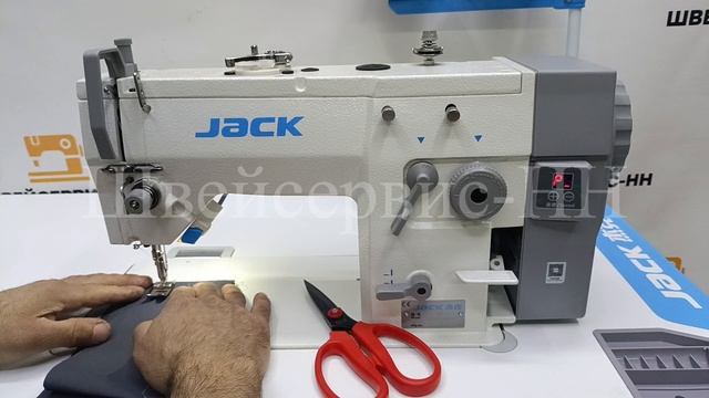 Зиг-заг JACK JK-20U-53Z (комплект) 2-укольный смотреть онлайн