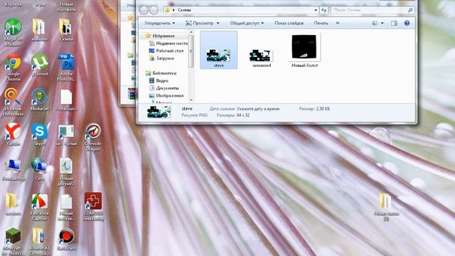 Обзор мода 1.6.4 :Рюкзаки.(Теперь нечего не надо выкидывать в лаву.):)