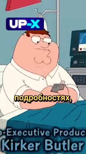 Мэг стала блоггером | ГРИФФИНЫ смотреть онлайн