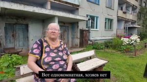 Город-призрак Цевло Сотни пустующих квартир, брош. машины и бесконечные болота