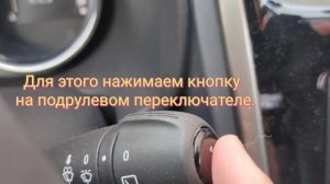 Ошибка "оранжевая молния" на Рено Сандеро Степвэй.