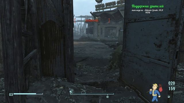 Fallout 4 от рейдера, до паладина БС, часть 21 смотреть онлайн