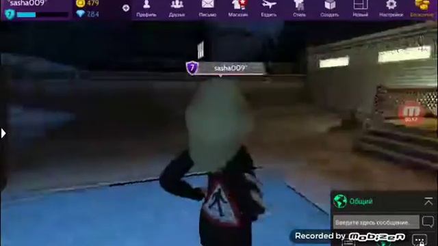 #Avakinlife #видео #АлоЯВероника смотреть онлайн