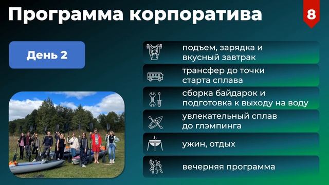 Презентация глэмпинга Buno Camp | Presentation Of Glamping Buno Camp