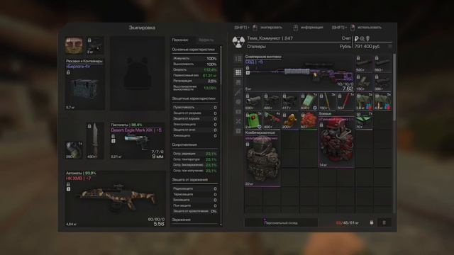 Появление ЛАЗУТКИ в STALCRAFT (и кое какая история в описании) смотреть онлайн