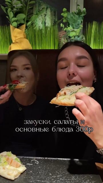 Больше интересных мест у меня в профиле 😌 смотреть онлайн