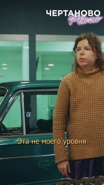 Тестовое задание при устройстве на работу менеджером в автосалон смотреть онлайн