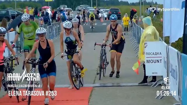 IRONSTAR ZAVIDOVO 2018 | IRONSTAR 1/4 Tarasova Elena #253.253 смотреть онлайн