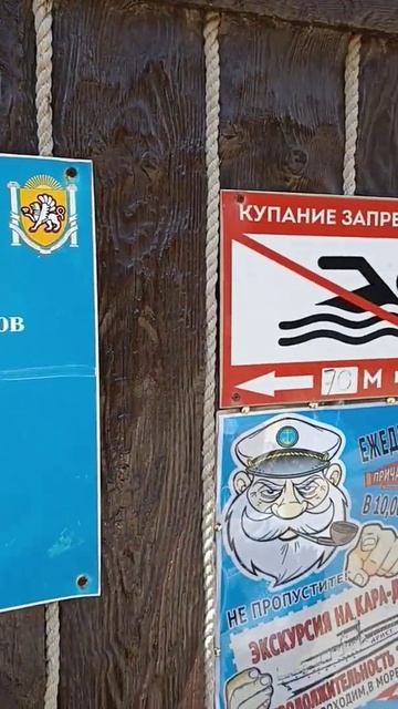 Орджоникидзе Крым #рекомендации #врекомендации #врек #орджоникидзе #2022 смотреть онлайн