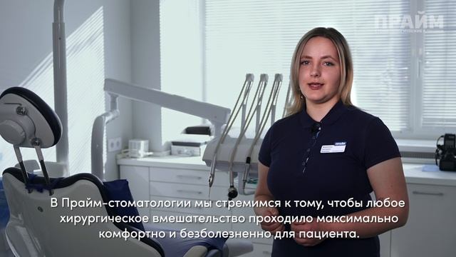 Мамонтова (врач-стоматолог пародонтолог) смотреть онлайн