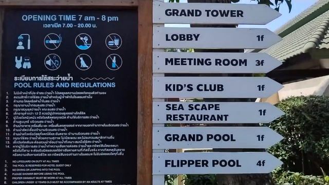 #5 Отель «Grand Jomtien Palace Hotel 3* ПАТТАЙЯ / обзор номера / территория смотреть онлайн