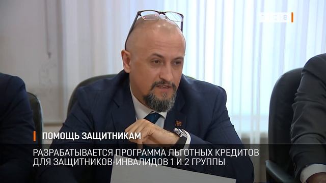 Помощь защитникам смотреть онлайн