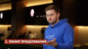 Исправь эти 3 ошибки и будешь ЛЕГКО забивать прямые шары в бильярде