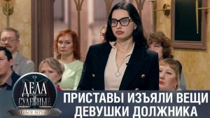 Дела судебные с Дмитрием Агрисом. Деньги верните! Эфир от 13.02.23