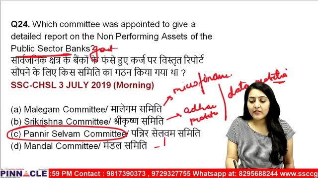 SSC CGL Tier 1 2019 II General Awareness II Day 16 II 90 Days Program II Annu Madam смотреть онлайн