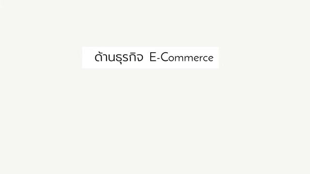 Network - Internet Intranet Extranet By Secure