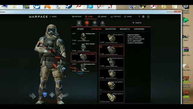 ОБЗОР СКЛАДА В WARFACE ПТС С ЧЕМ Я БЕГАЮ!! смотреть онлайн