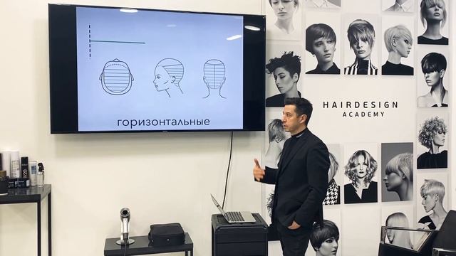EXPERT HAIRCUT | LINE смотреть онлайн