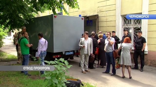 Первое заседание по делу «2-го мая» в Черноморске смотреть онлайн