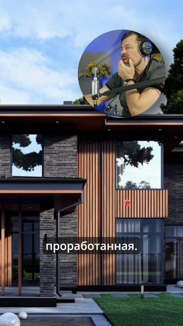 Ошибка на фасаде дома смотреть онлайн