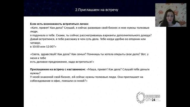 Елена Васейко. Список знакомых смотреть онлайн