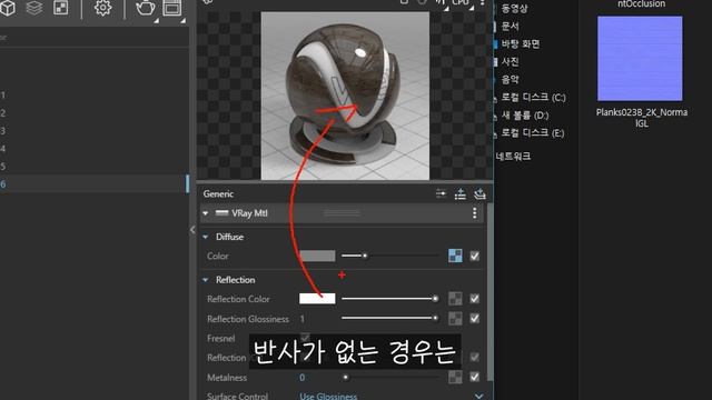 [SketchUp] 나무 표현, 이제 어렵지 않습니다. (스케치업 기초 V-ray 강좌) смотреть онлайн