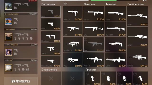 Легендарный заход в standoff 2!! смотреть онлайн