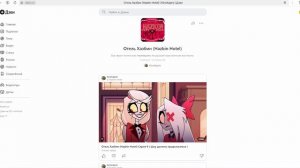Отель Хазбин (Hazbin Hotel) смотреть все серии ( без обмана)