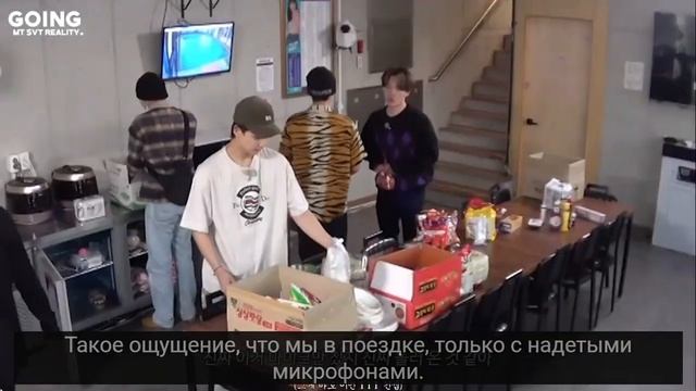 [RUS SUB] GOING SEVENTEEN 2020 EP 44 TTT #1 (Hyperrealism Ver)