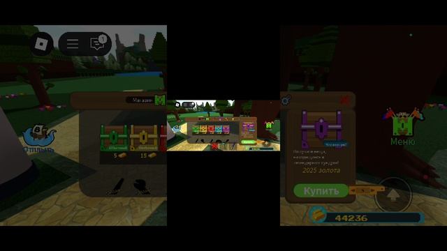 Я ПОТРАТИЛ 10000 ТЫЩ ЗОЛОТА!!!!