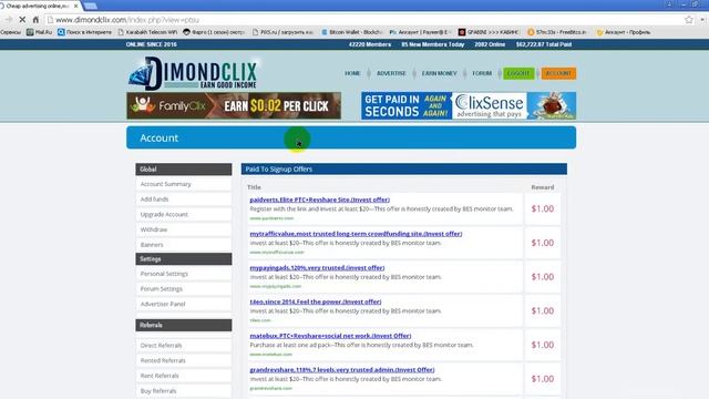 DIMONDCLIX КАК ЗАРАБОТАТЬ 2 (ВКЛЮЧИТЕ СУБТИТРЫ) смотреть онлайн