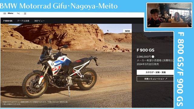 【3月22日発売！】F 800 GS・F 900 GSをご紹介✨【BMW Motorrad】 смотреть онлайн