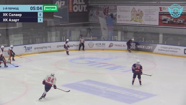 14:15 ХК Салаир – ХК Азарт | Arena Play Юг смотреть онлайн